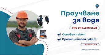 Към реклама 7: Машинно пране на мокети в Креслювци 5367. Професионално пране на мокети за клиенти намиращи се на или около адрес Креслювци община Трявна област Габрово, п.к.5367